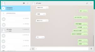 WhatsApp便捷沟通的使者